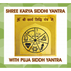 Karya Siddhi Yantra